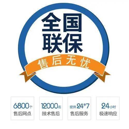 大同意大利凡帝都锅炉服务中心